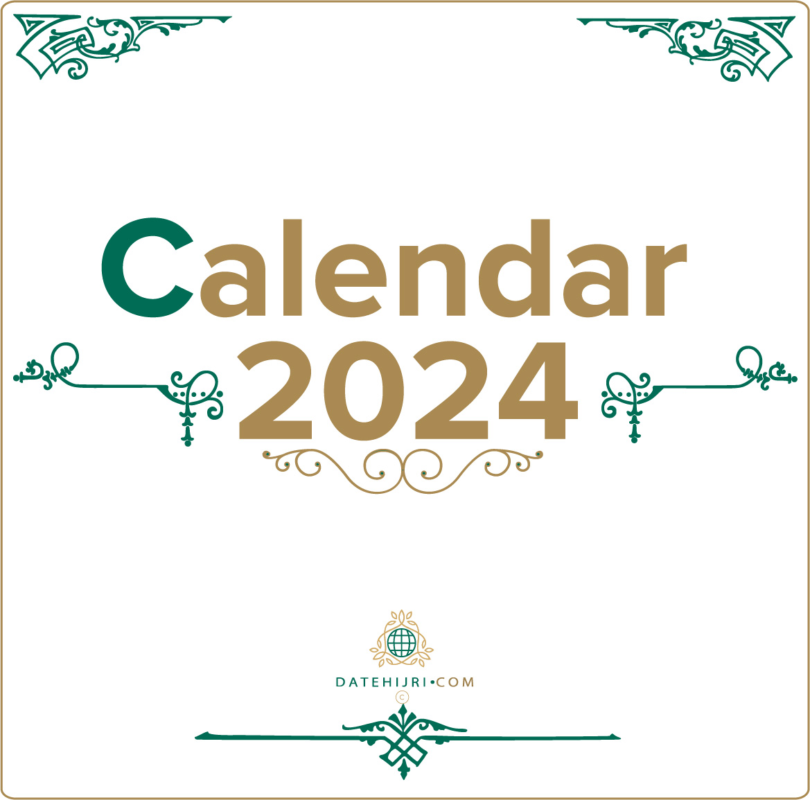 Minar Islamic Calendar 2025 Pdf Download Sheba Christel