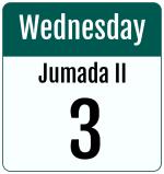 Hijri date 3 Jumada II 1446