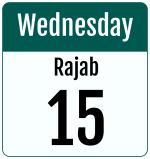 Hijri date 15 Rajab 1446