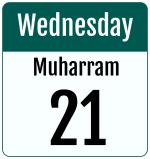 Hijri date 21 Muharram 1447