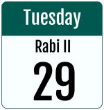 Hijri date 29 Rabi II 1447