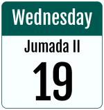 Hijri date 19 Jumada II 1447