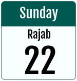 Hijri date 22 Rajab 1447