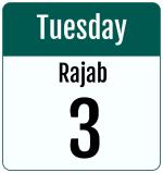 Hijri date 3 Rajab 1447
