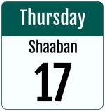Hijri date 17 Shaaban 1447